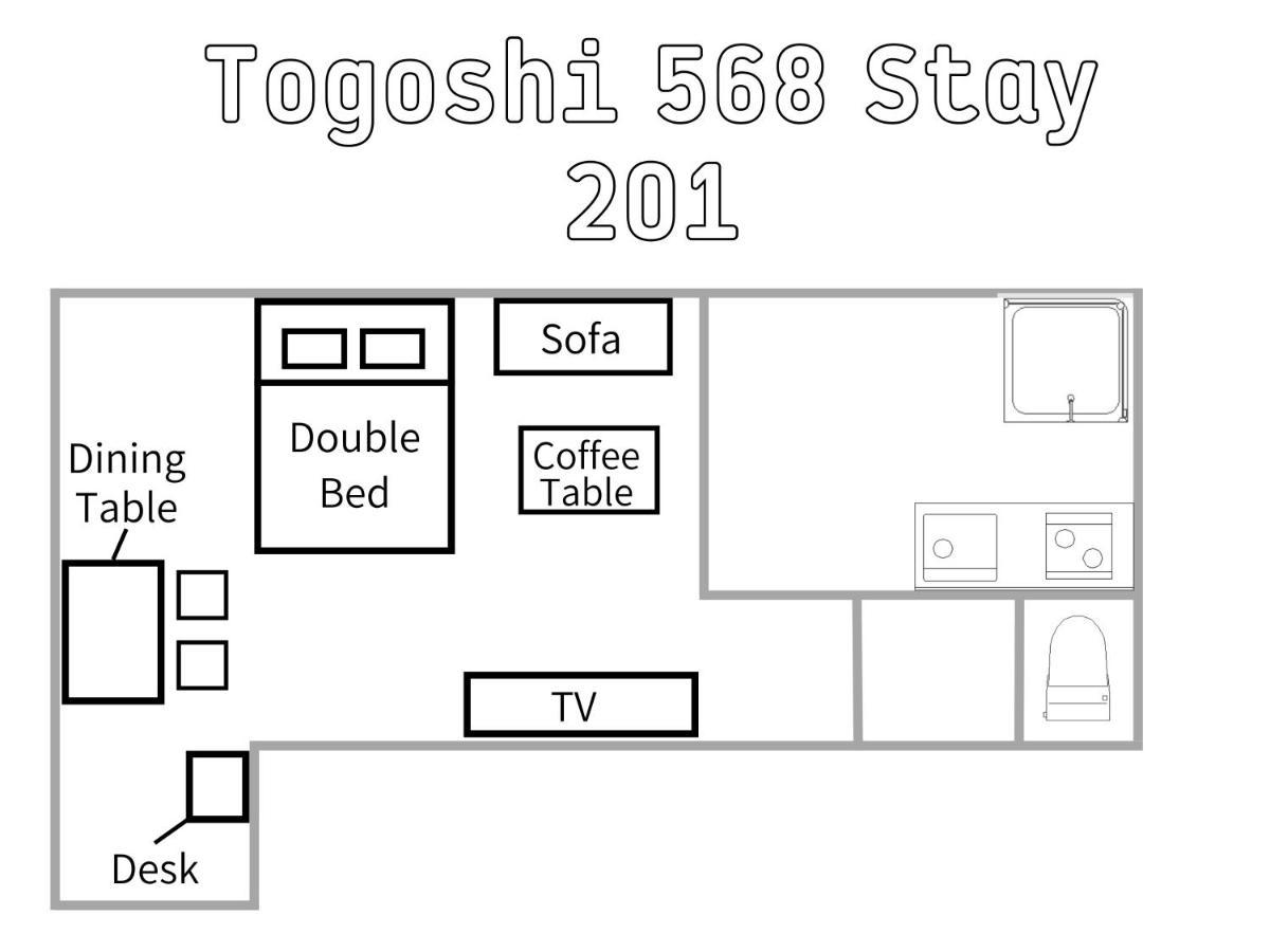 Togoshi 568 Stay Togoshi Ginza Tokió Kültér fotó