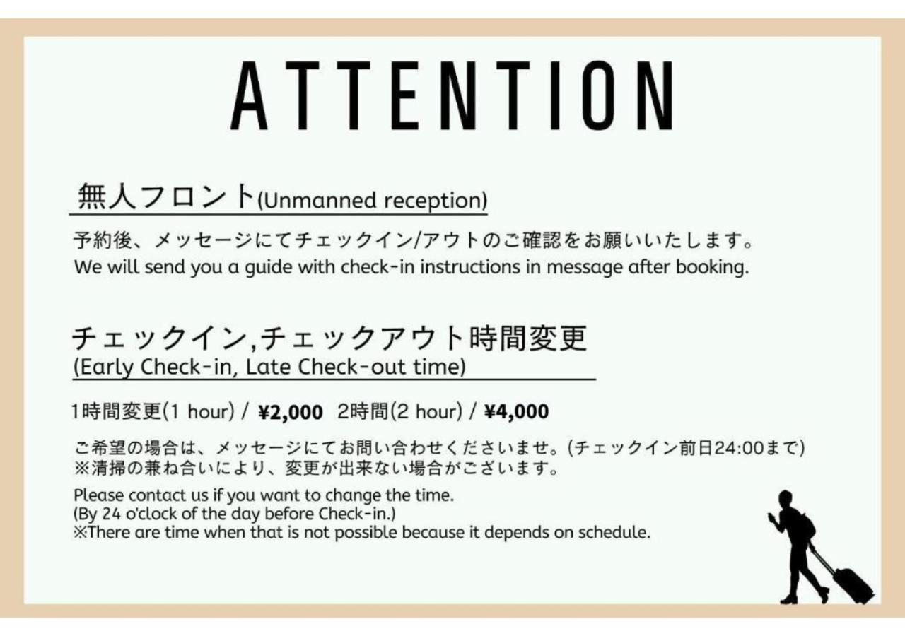 Togoshi 568 Stay Togoshi Ginza Tokió Kültér fotó